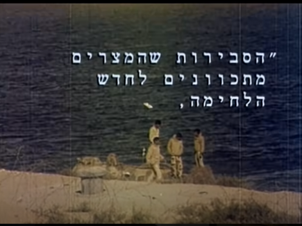מלחמת יום הכיפורים
